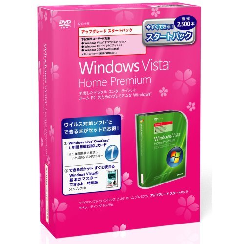 Windows Vista Home Premium Pink